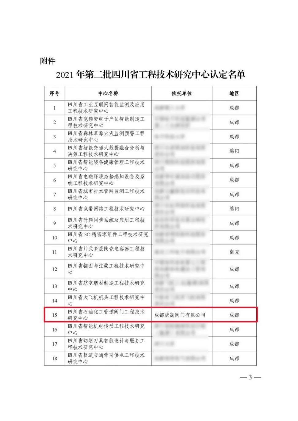 图片2 图片2