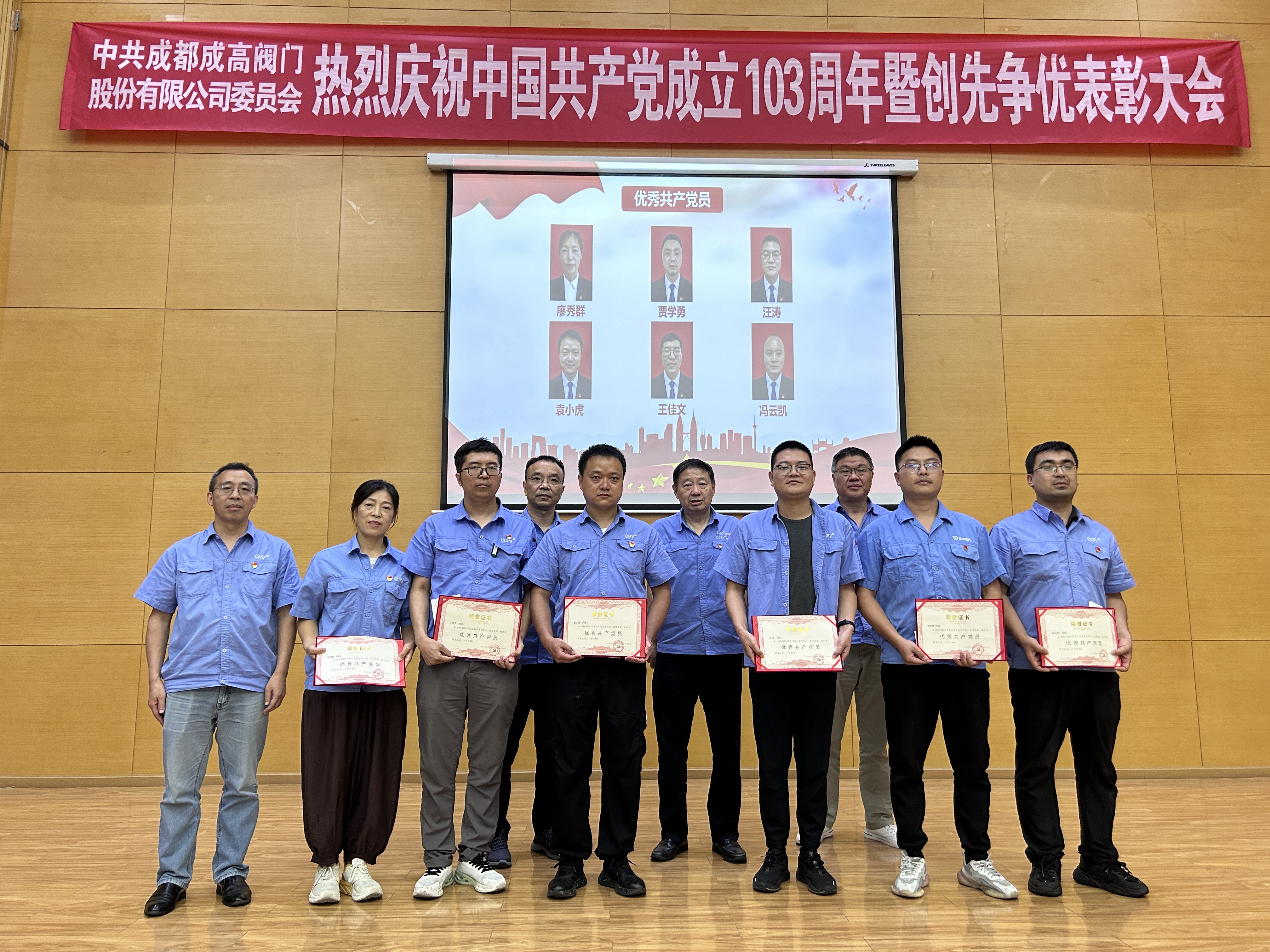 微信图片_20240701165358.jpg 微信图片_20240701165358.jpg