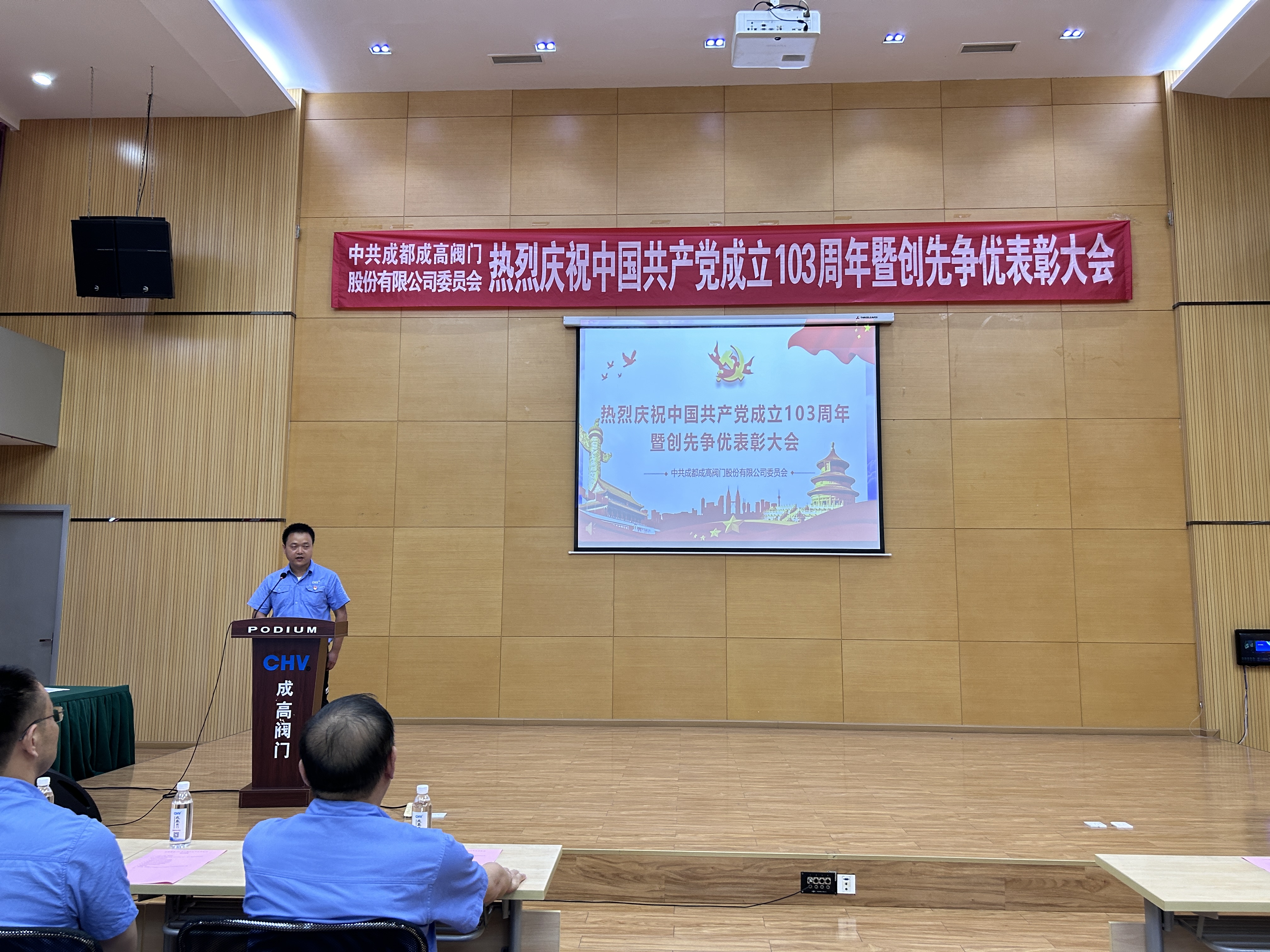 微信图片_20240701165401.jpg 微信图片_20240701165401.jpg