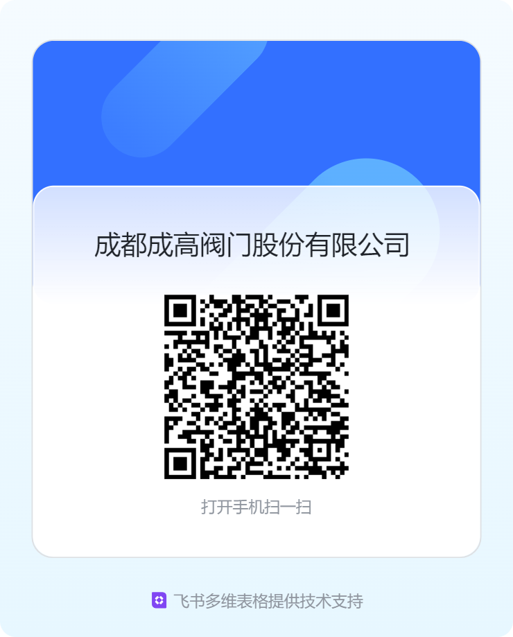 简历二维码